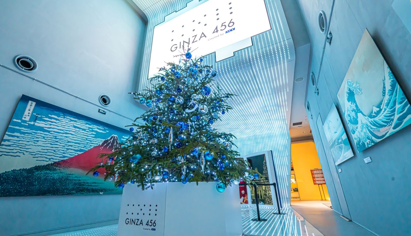 本のなかで世界とつながる！この冬 GINZA 456 で体験できる